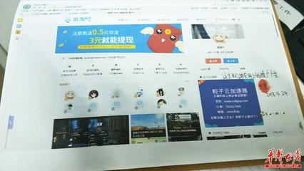 凈網2018 岳陽縣嚴查網絡銷售“翻墻”工具案，守護網絡安全屏障