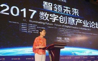 數字創意+智能制造 常州創意產業“夢工廠”的轉型升級之路